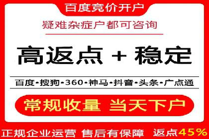 案例分享：百度信息流广告助力企业业绩增长