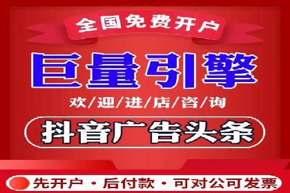 SEM竞价代运营公司案例成功秘诀
